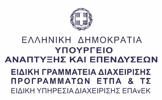 YPAN logo